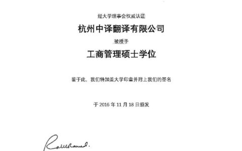 马来西亚英迪国际大学毕业证样本（马来西亚英迪大学毕业标准）