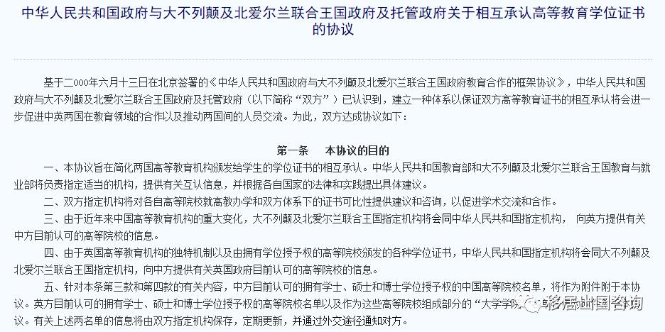 国外大学毕业证为何在中国如此受欢迎