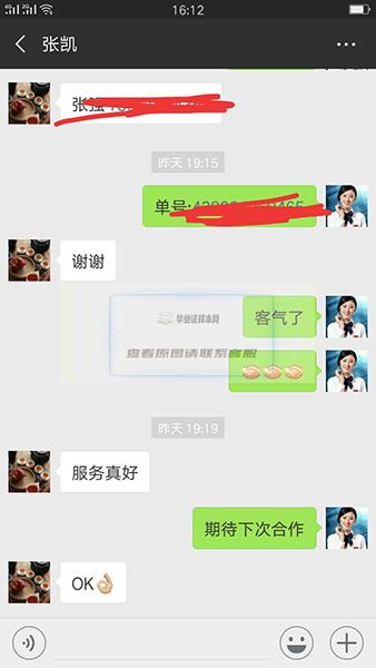 河北省高中畢業證丟了怎么辦「求助」