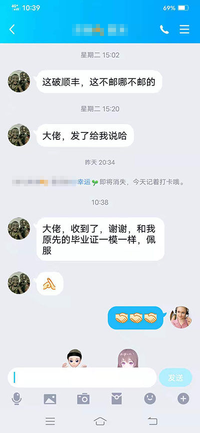 河南省高中毕业证丢了怎么补办