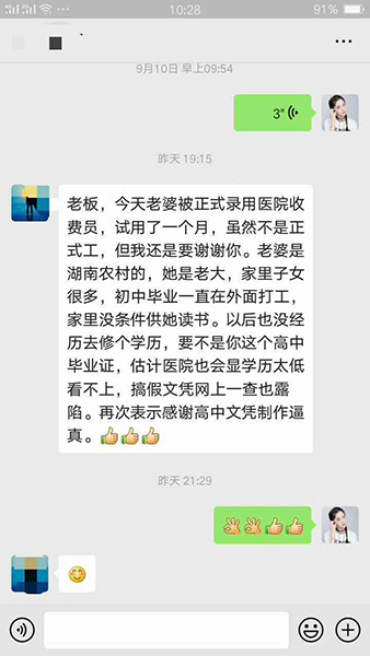 成人高考专升本报名，毕业证不见了怎么办