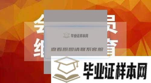 會計職稱報考條件
