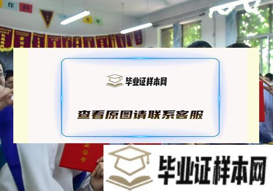 浙江省富阳中学毕业证图片