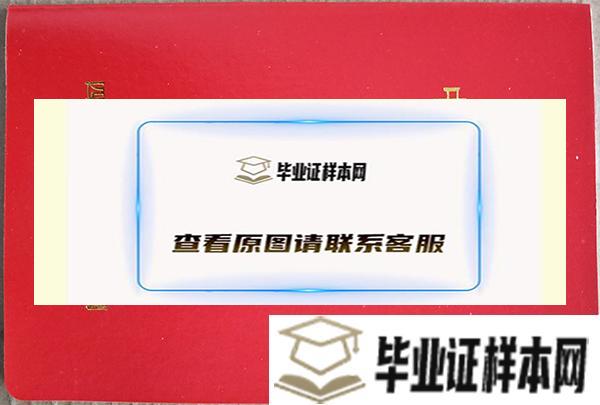 西昌市<a href=http://www.biyezheng8.com target=_blank class=infotextkey>高中毕业证图片</a>