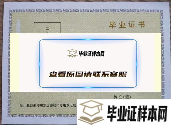 <a href=http://www.biyezheng8.com/gz/js/ target=_blank class=infotextkey>江苏省高中毕业证</a>模板