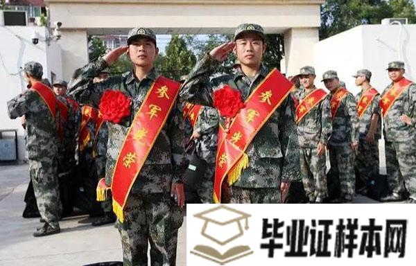 当兵高中毕业证丢了怎么办