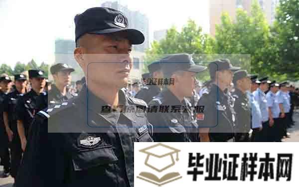 考辅警高中毕业证丢了怎么办