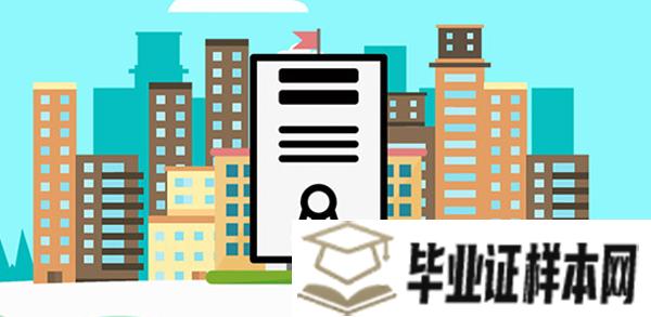 学校审核并盖章