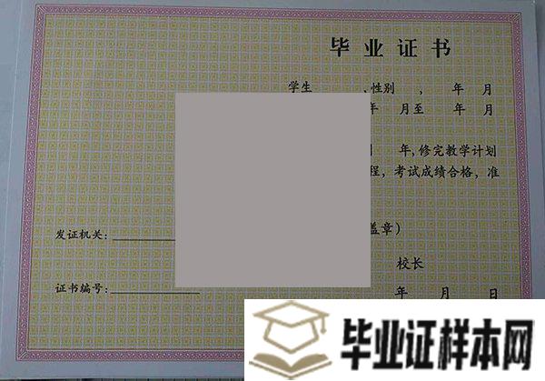 13届海南龙泉技工学校毕业证