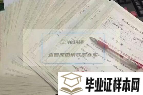 天津市大港實驗中學畢業證圖片