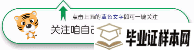 高中毕业证、中专毕业证书遗失补办程序以及需要准备的材料！