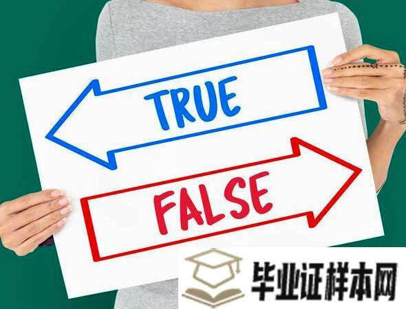 学位证和毕业证的区别？到底哪个更重要？ 