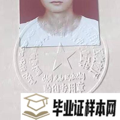 这是我们给客户办理的毕业证钢印剪图