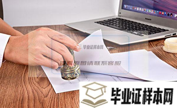 出國留學學歷認證