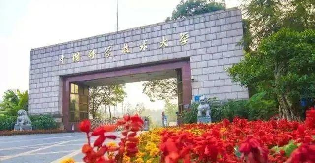 这五所大学公认毕业难，约10%的学生拿不到毕业证，值得考生关注