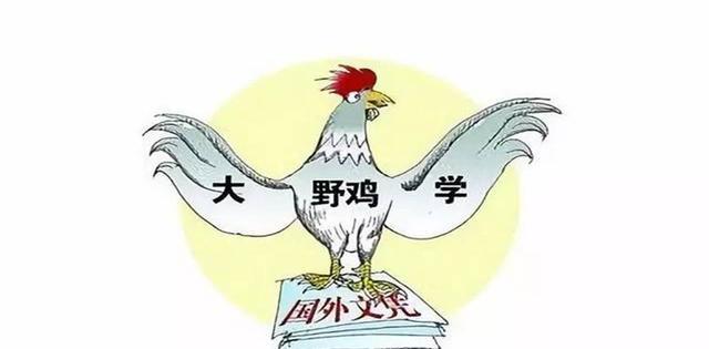 山西这五所野鸡大学遭曝光，毕业证书如废纸，误报将耽误孩子一生