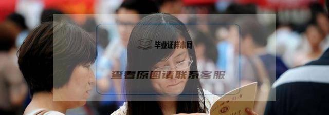 湖南五所野鸡大学的毕业证书就像废纸。考生要小心