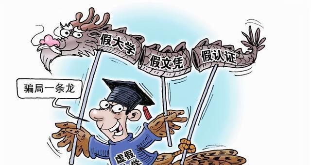 湖南五所野鸡大学的毕业证书就像废纸。考生要小心