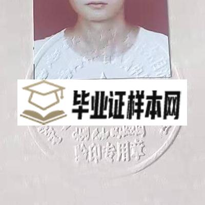 如何查询高中毕业证真伪