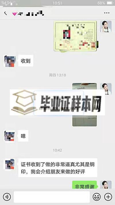 2010年高中畢業證丟了怎么辦