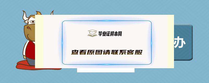 四川省高中毕业证丢了怎么补办