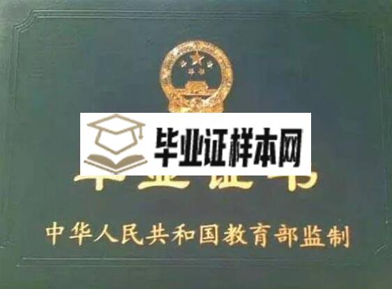 武汉大学封面外壳