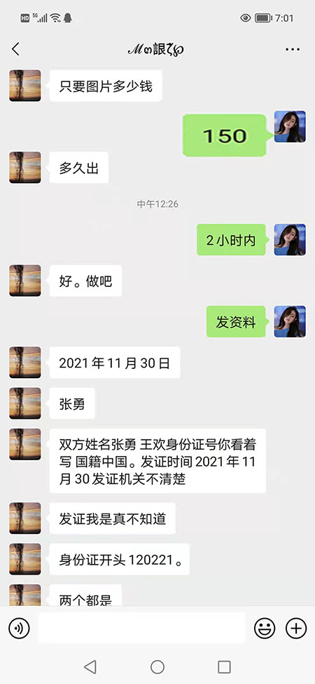 做一本离婚证需要多少钱？