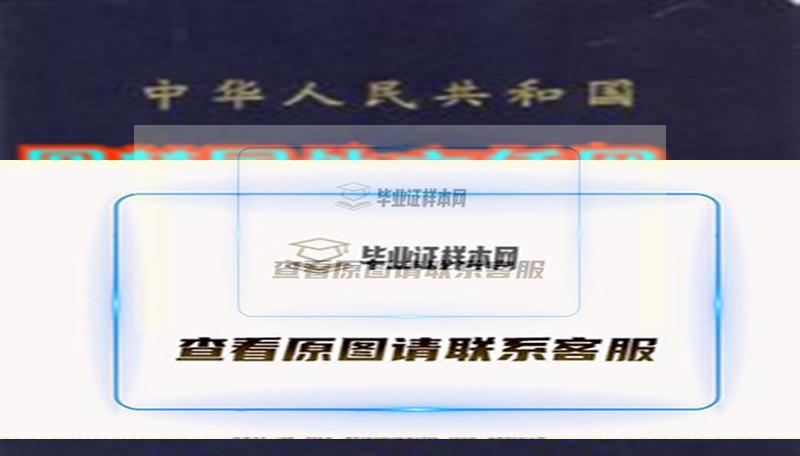 港澳通行证样本，办理香港证件插图