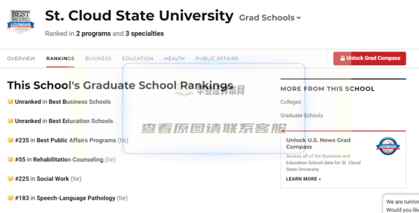 美国圣克劳德州立大学（儿子想去美国的：圣克劳德州立大学留学，今年高考，该让他去吗？