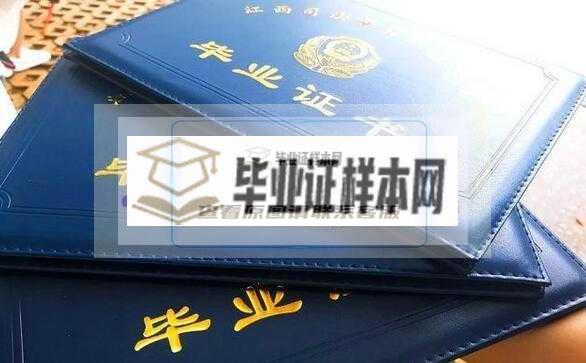 毕业证书寄丢无法补办，姑娘急哭曝光圆通：赔100块她不要