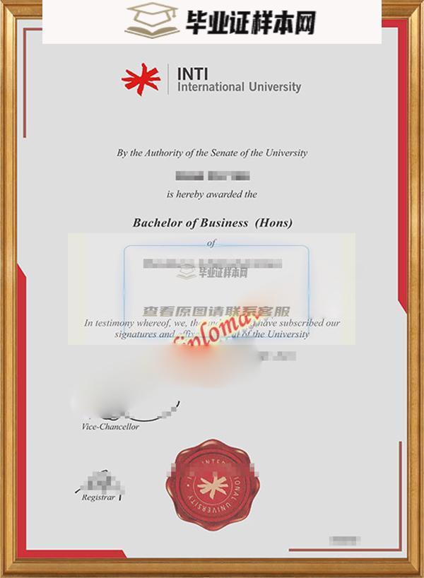 马来西亚英迪国际大学毕业证样本
