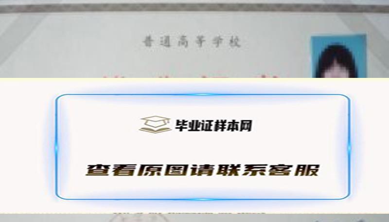 天津师范大学津沽学院毕业证样本