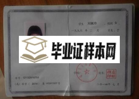 没有高中毕业证还可以上大学吗？