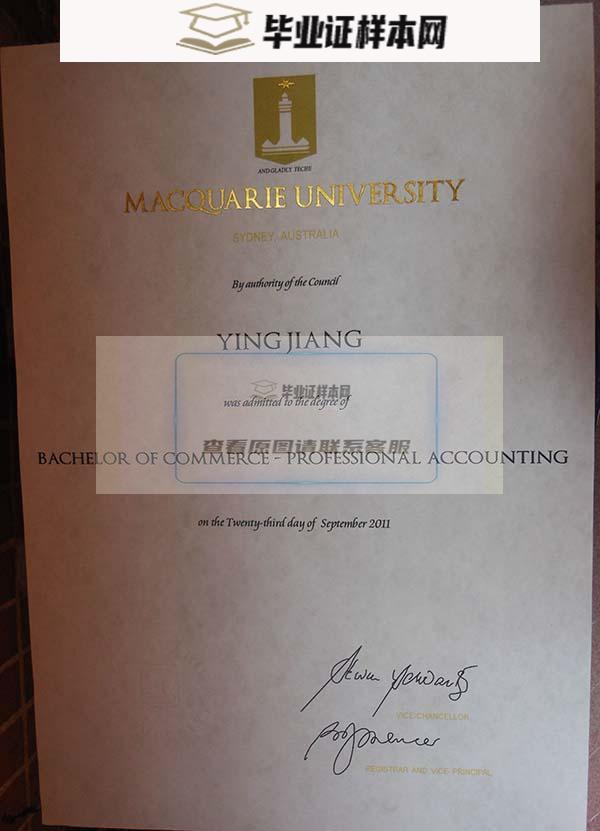 澳大利亞麥考瑞大學畢業證樣本