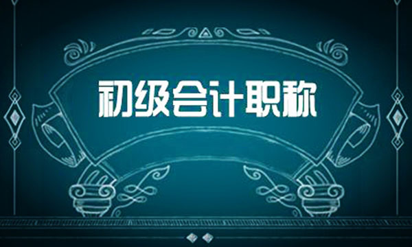 初会审核高中毕业证丢了怎么办