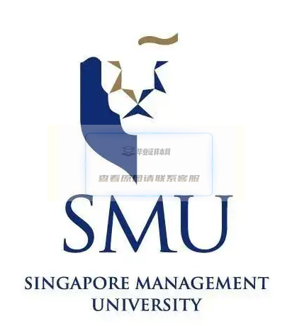 新加坡管理大学毕业证|成绩单样本图片展示插图