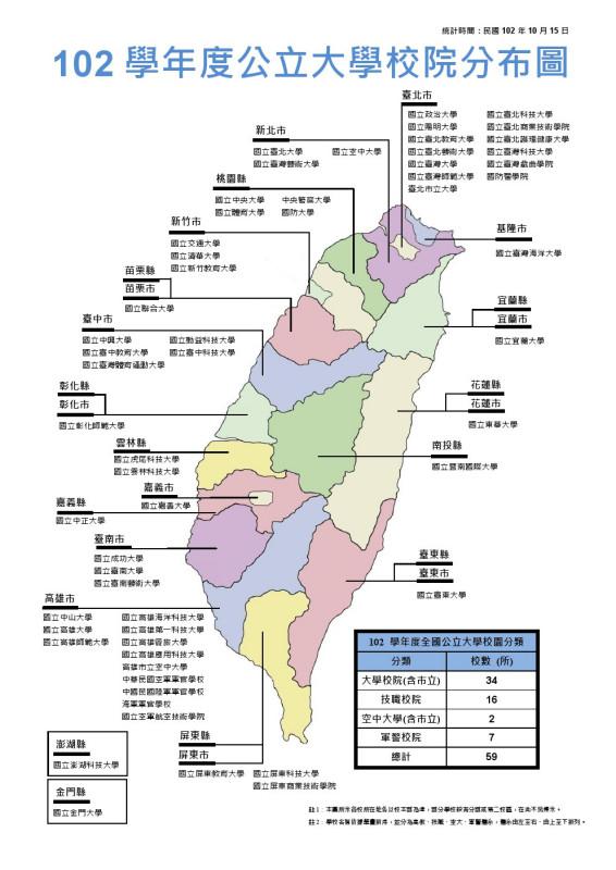 台湾高雄科技大学（高雄有哪些私立科大）