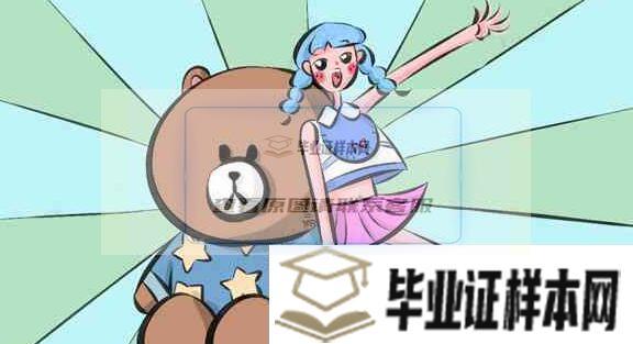 高中畢業證的用途有什么？主要有哪些？
