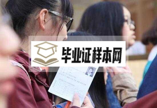 没有高中毕业证，还能报考高职单招吗？