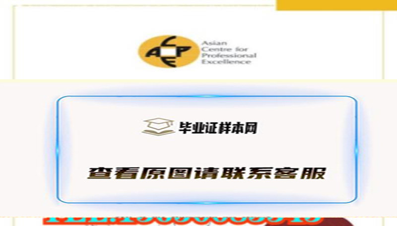 南洋现代管理学院文凭样本，办理新加坡南洋现代管理学院毕业证