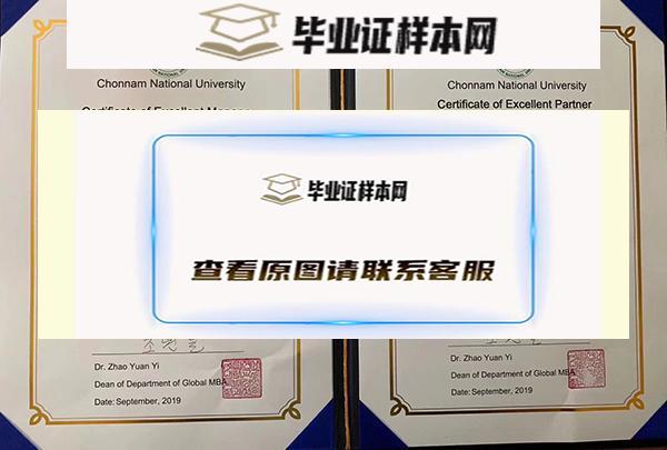 韩国大学毕业证模板