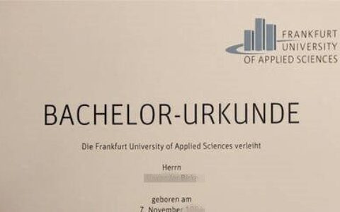 德国法兰克福应用技术大学毕业证样本(Frankfurt University of Applied Sciences)|德国大学学历认证