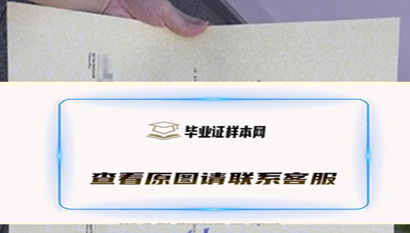 澳大利亚南澳大学文凭毕业证图片