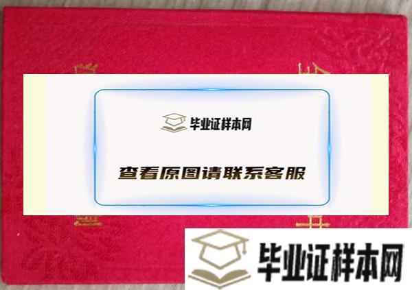 南京市第五中学毕业证图片