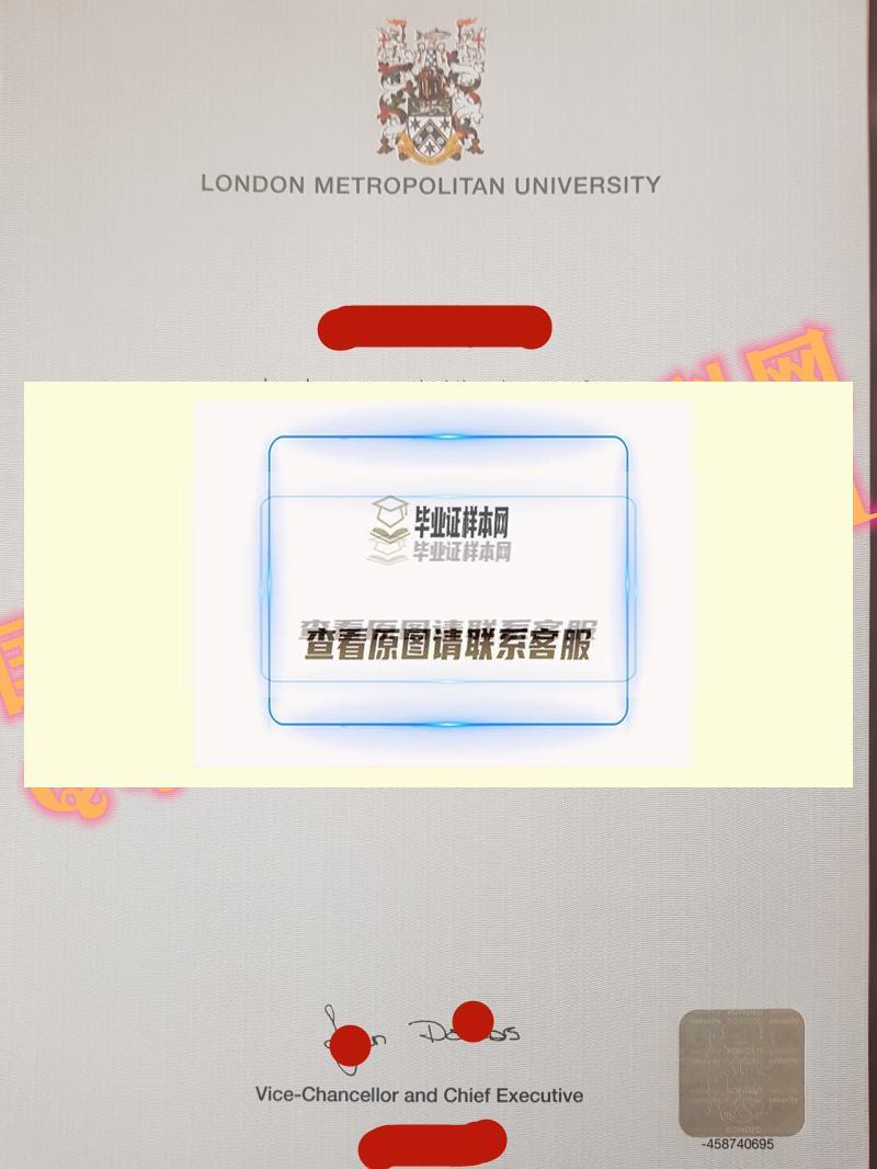 英国伦敦城市大学毕业证样本