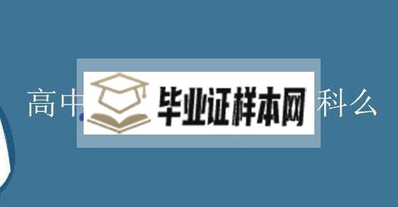 高中毕业生可以报考自考本科吗