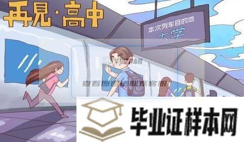 高中未畢業可以參加成考本科嗎？成考需要中專畢業證嗎？