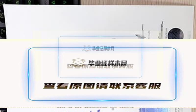 澳大利亞默多克大學畢業證圖片