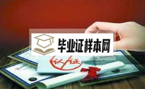 高中毕业证书丢了怎么办？还可以补办吗？