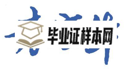 中国人民大学历届校长签名章